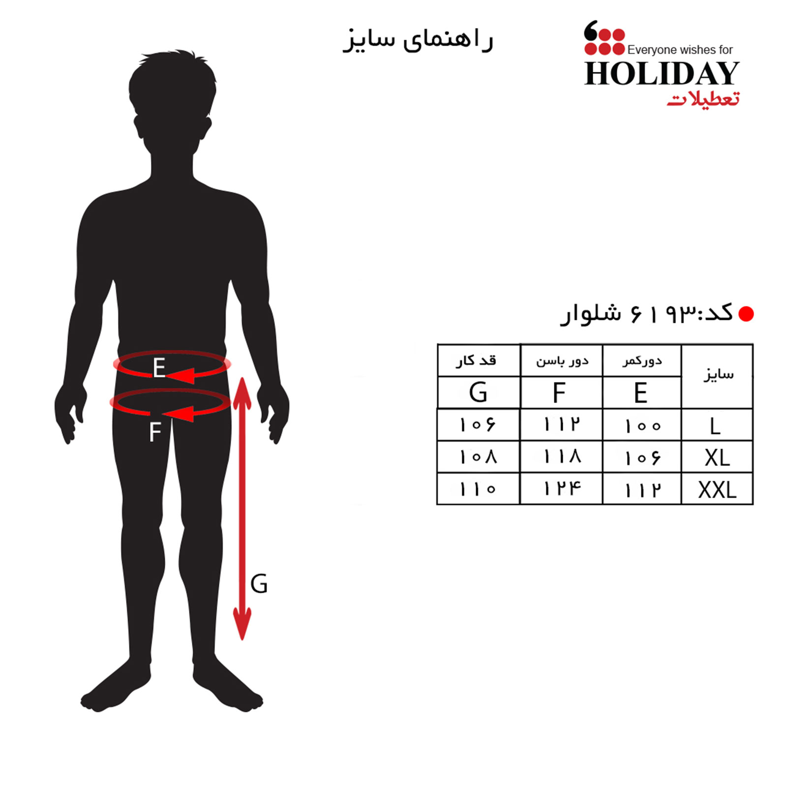 6193-سایز.jpg