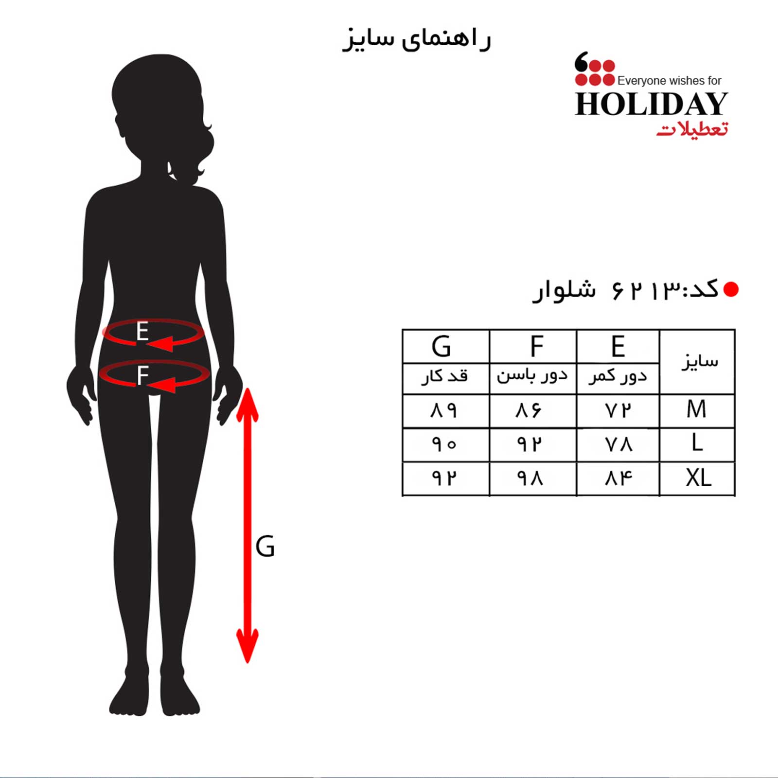6213-سایز.jpg