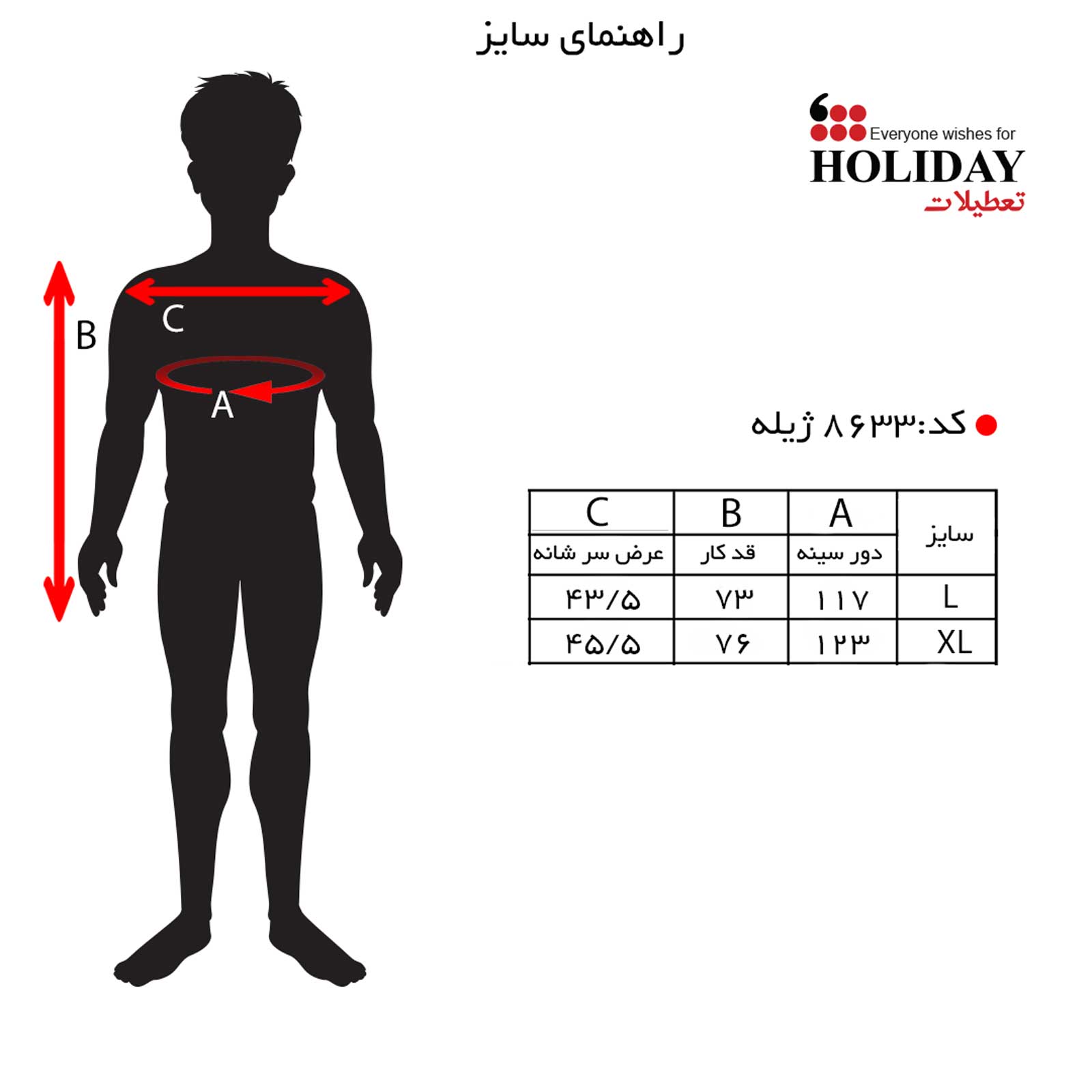 8633-سایز.jpg