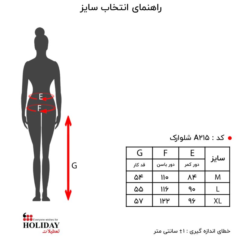 شلوارک زنانه A215