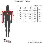 تیشرت مردانه A246