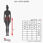 جدول سایز شلوار زنانه