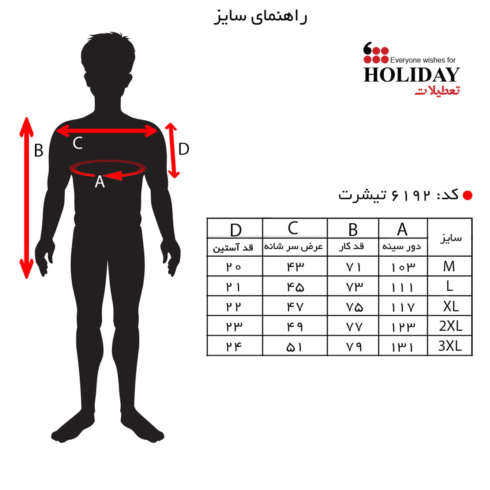ساز6192.jpg