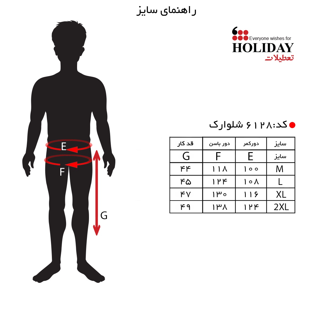 سایز-6128.jpg