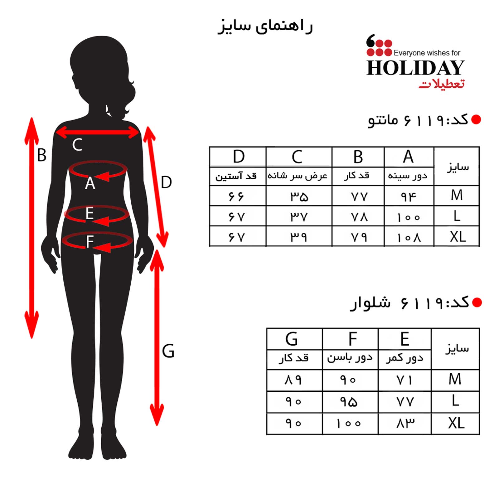سایز6119.jpg