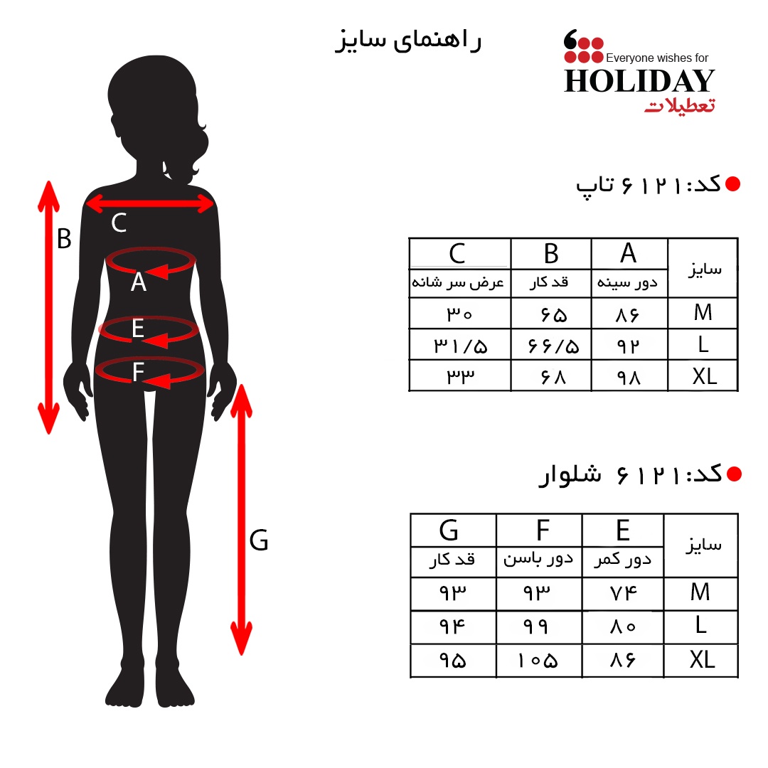 سایز6121.jpg