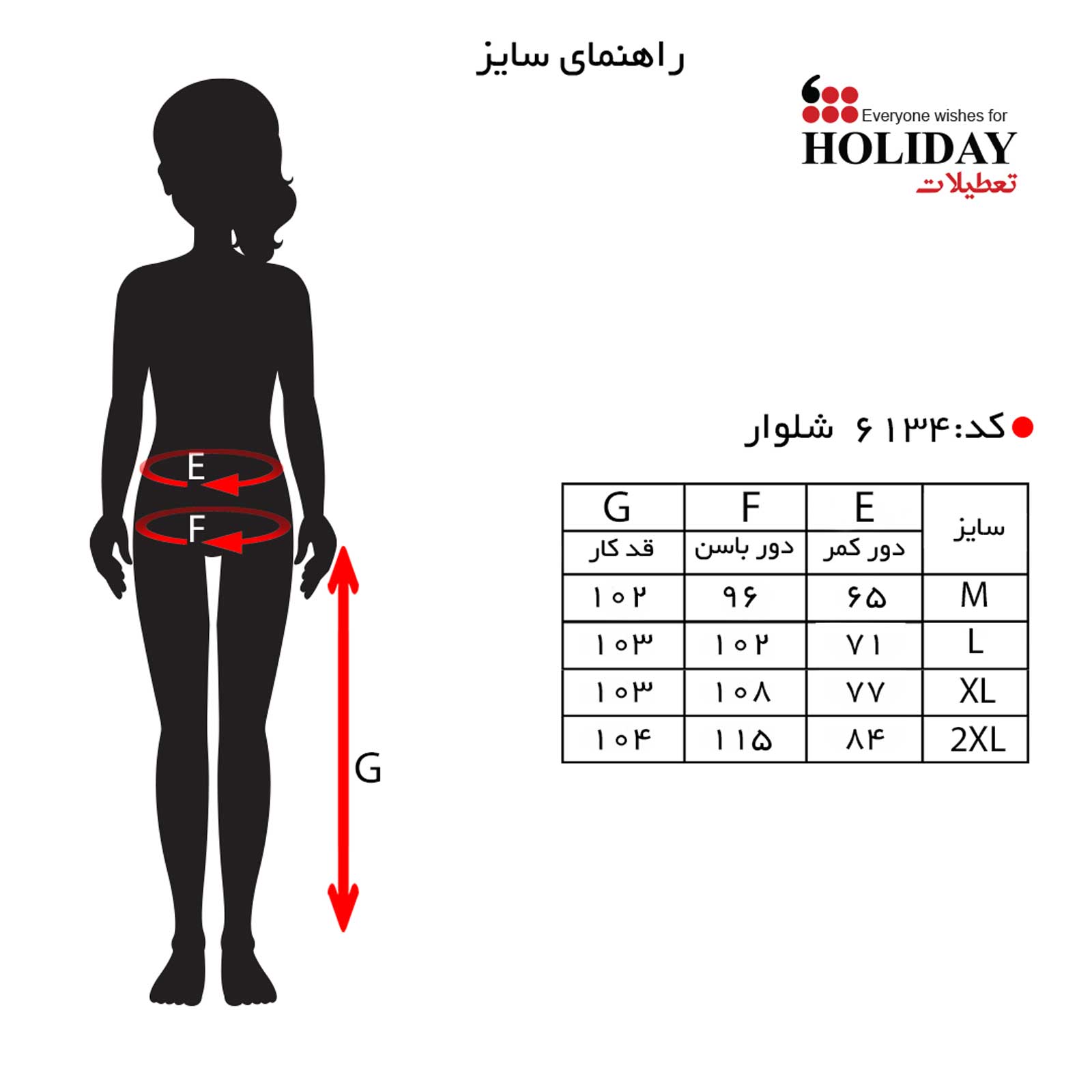 سایز6134.jpg