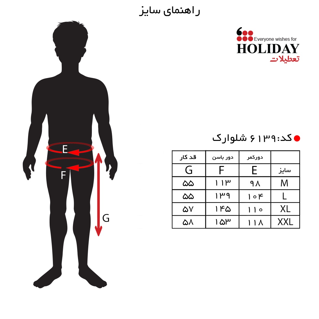 سایز6139.jpg