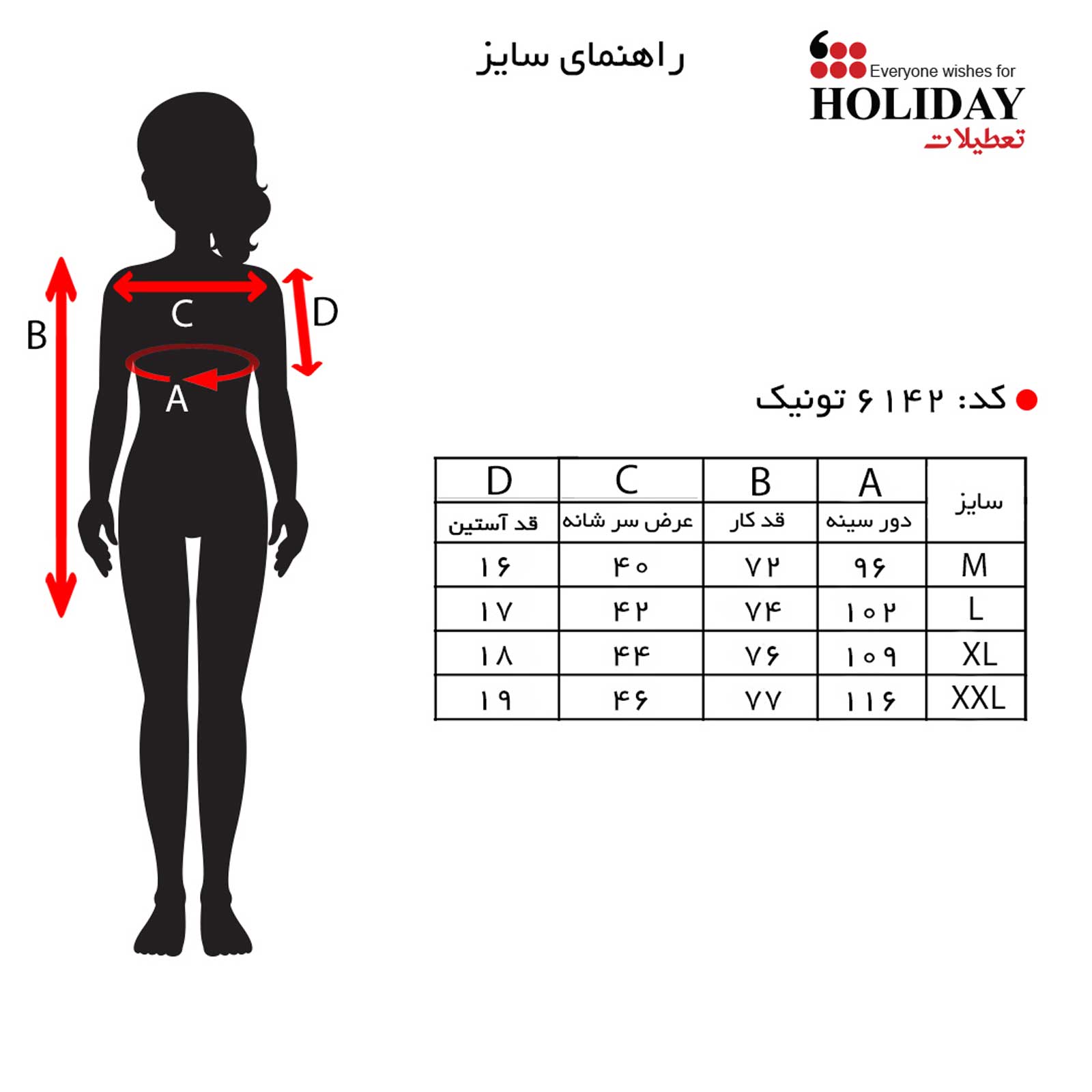 سایز6142.jpg