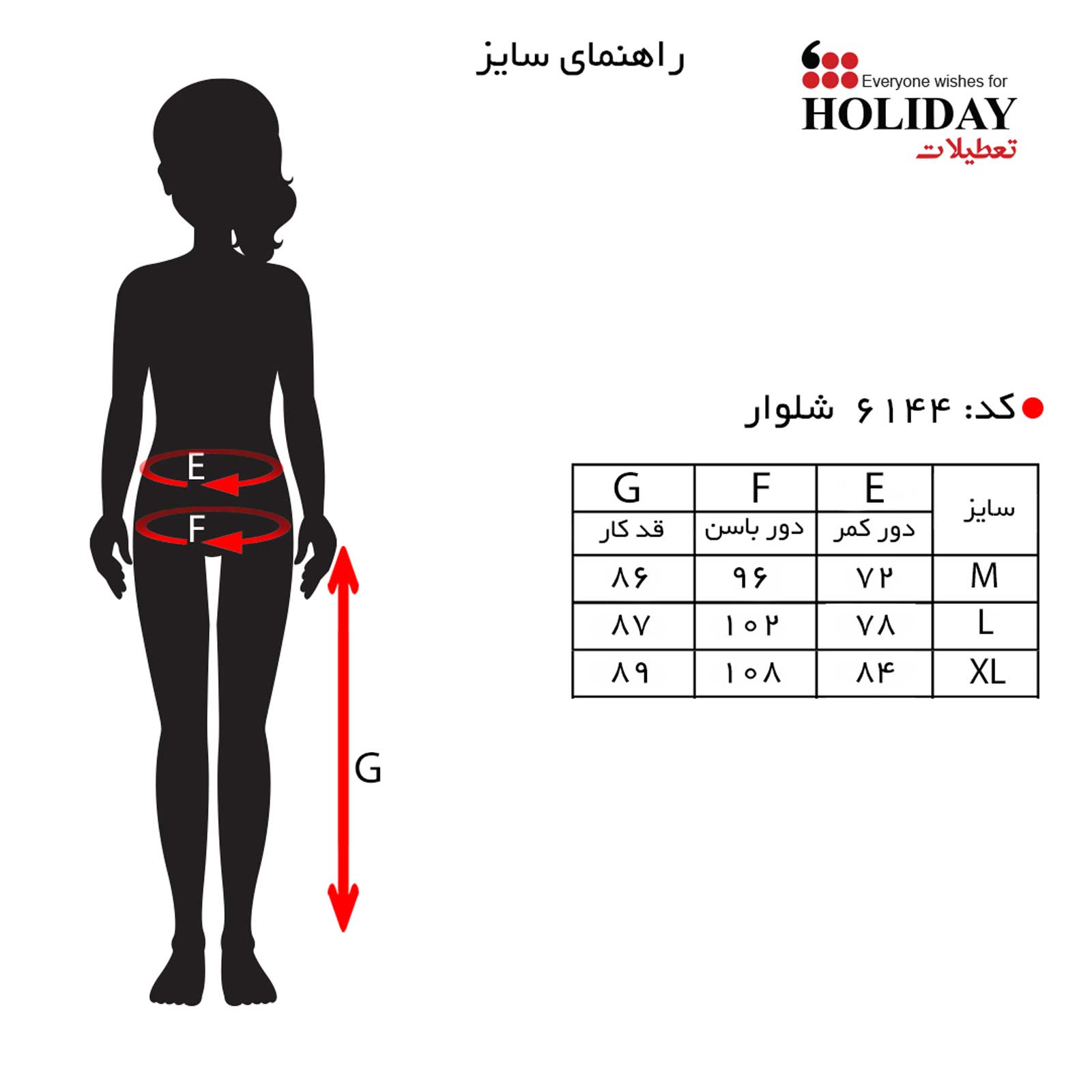 سایز6144-1.jpg