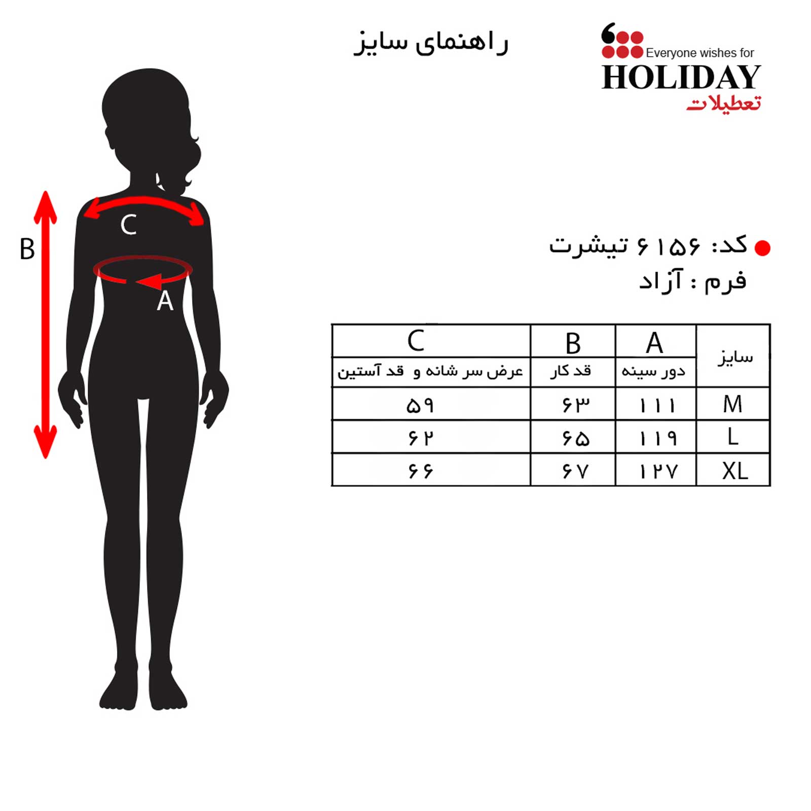 سایز6156.jpg
