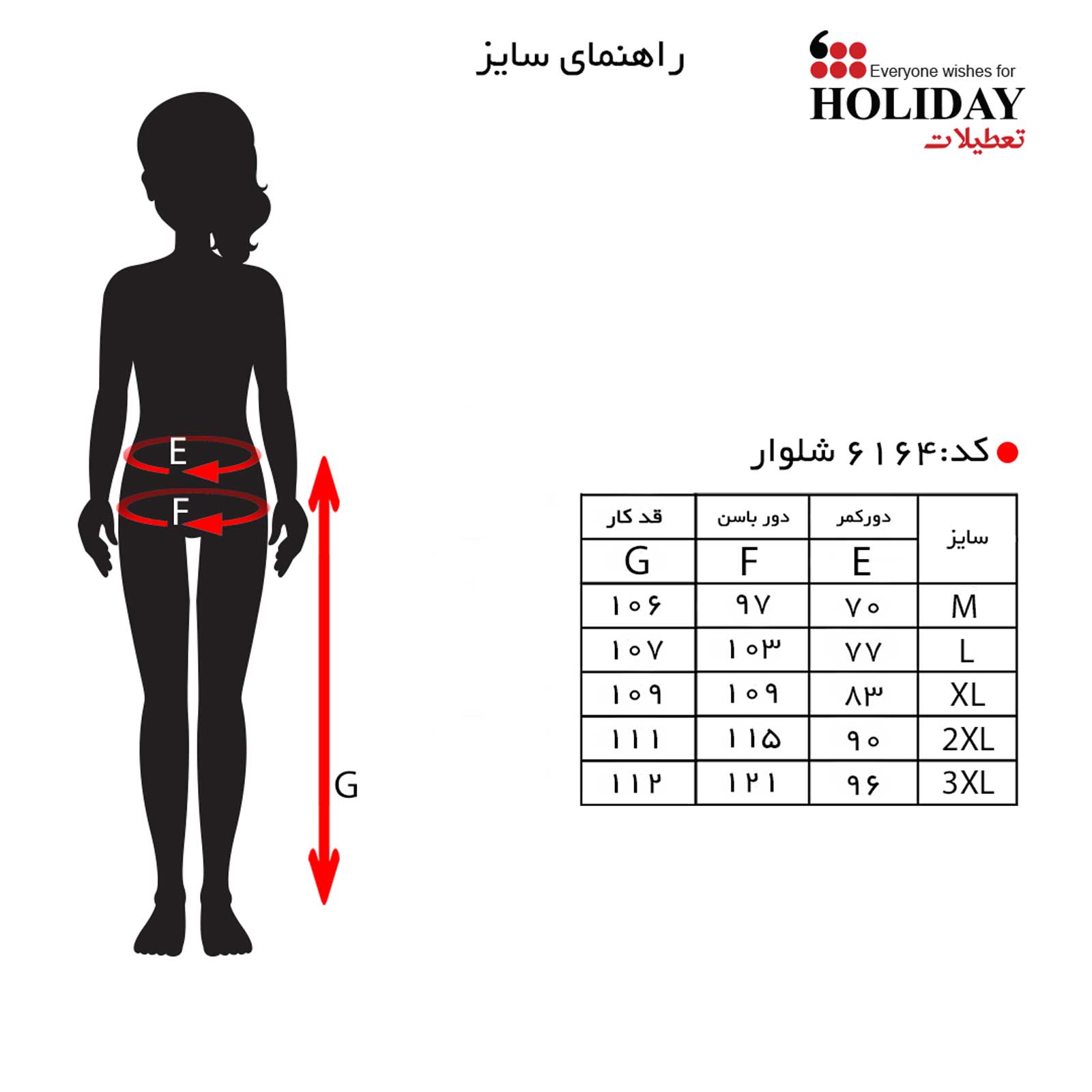 سایز6164.jpg