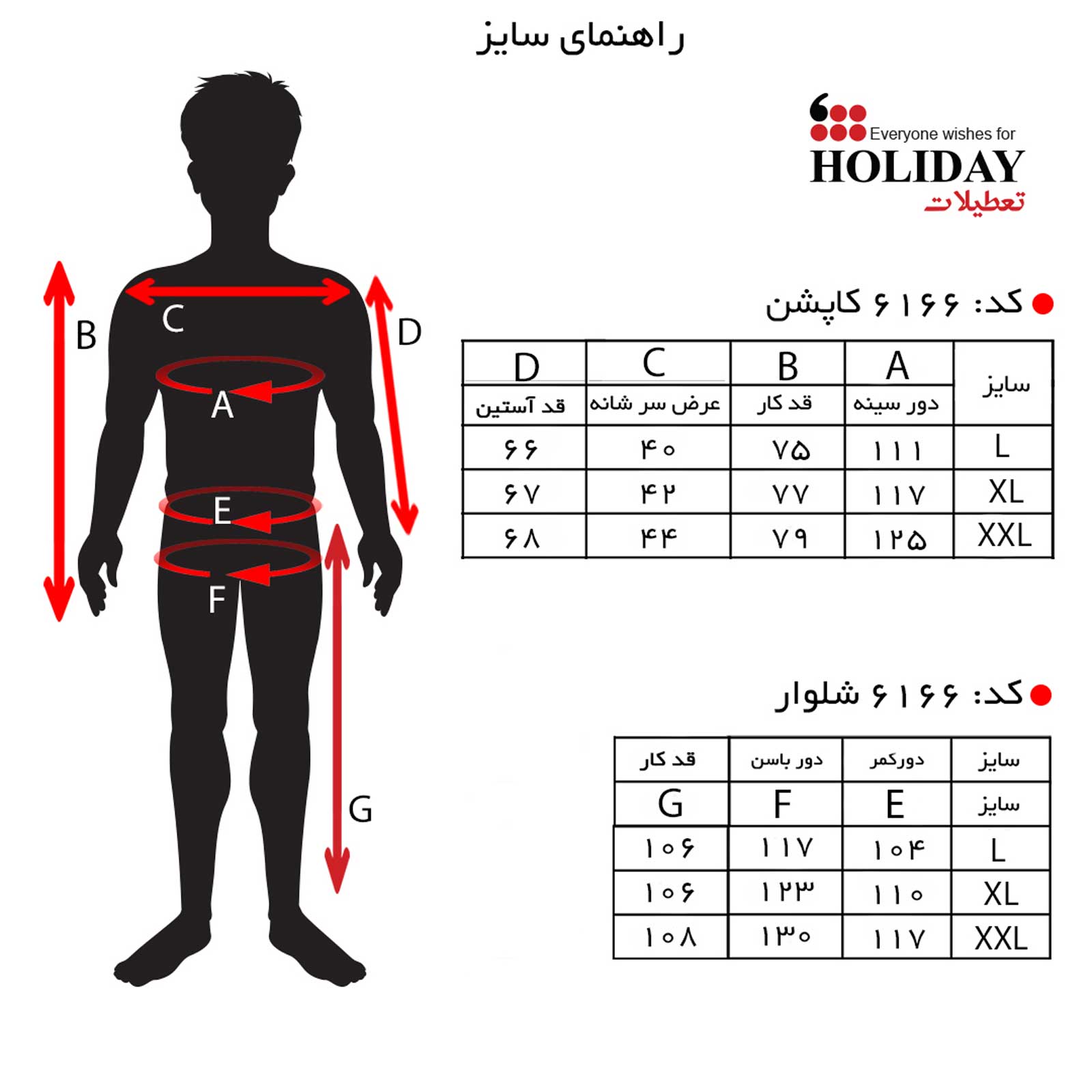 سایز6166.jpg