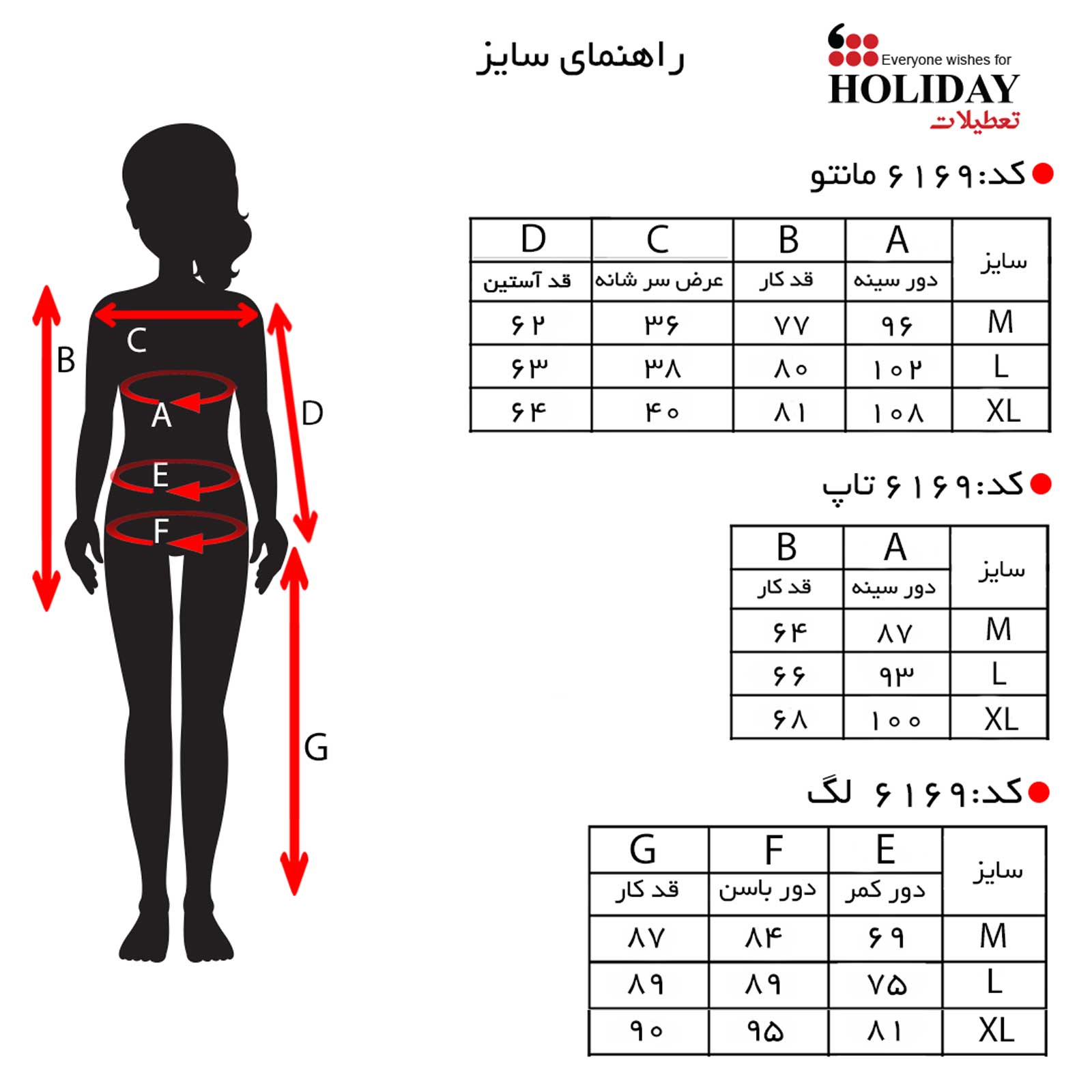 سایز6169-3.jpg
