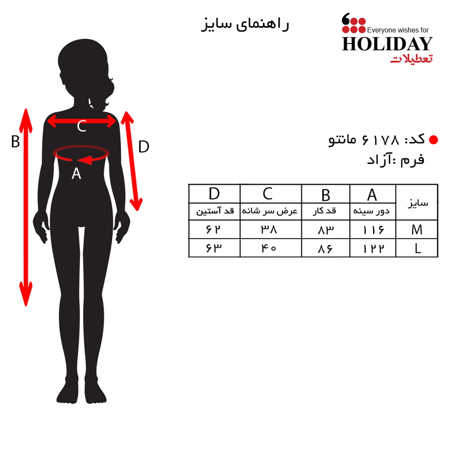 سایز6178.jpg