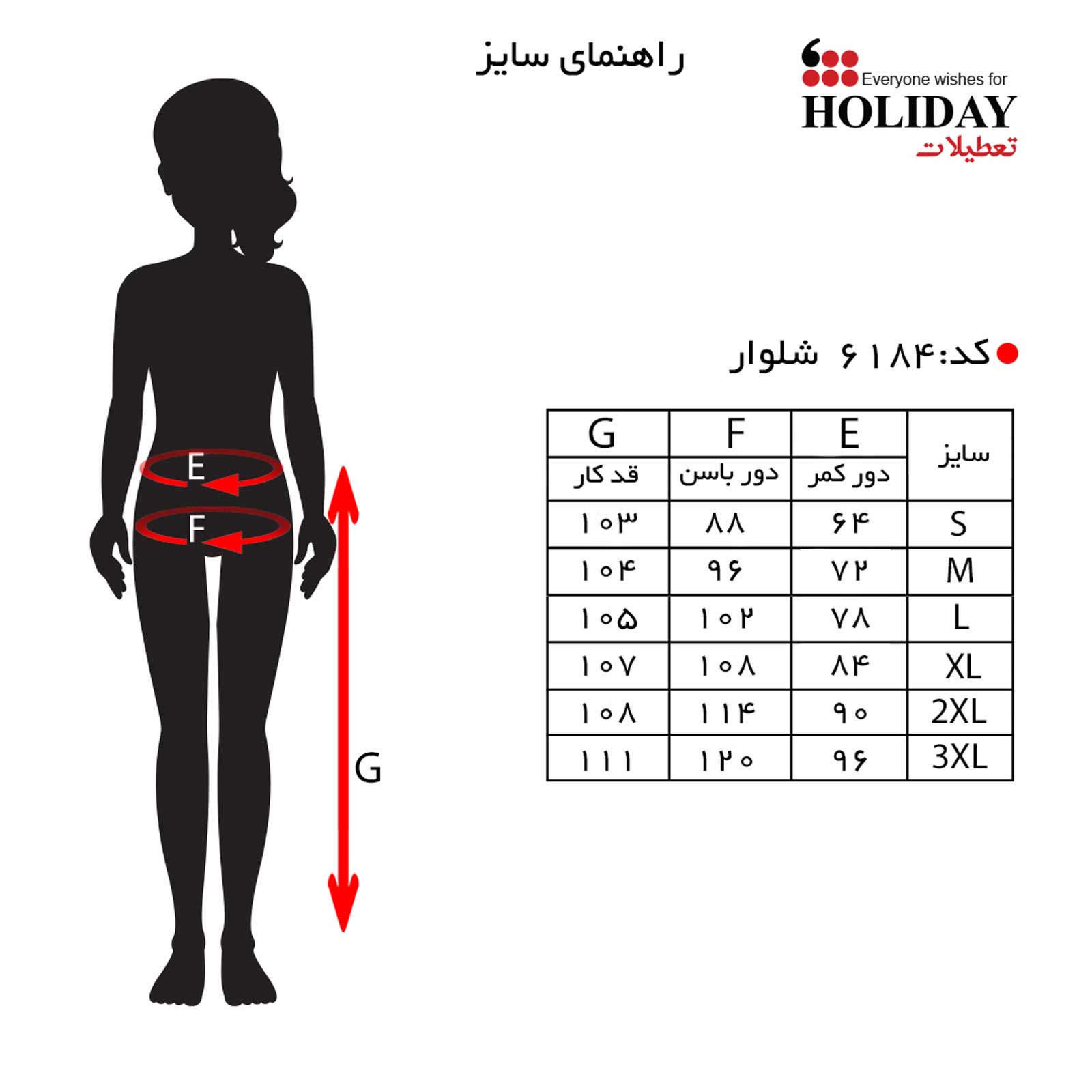 سایز6184.jpg