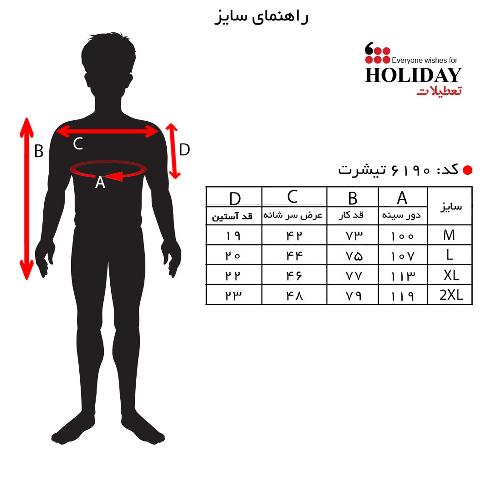 سایز6190.jpg
