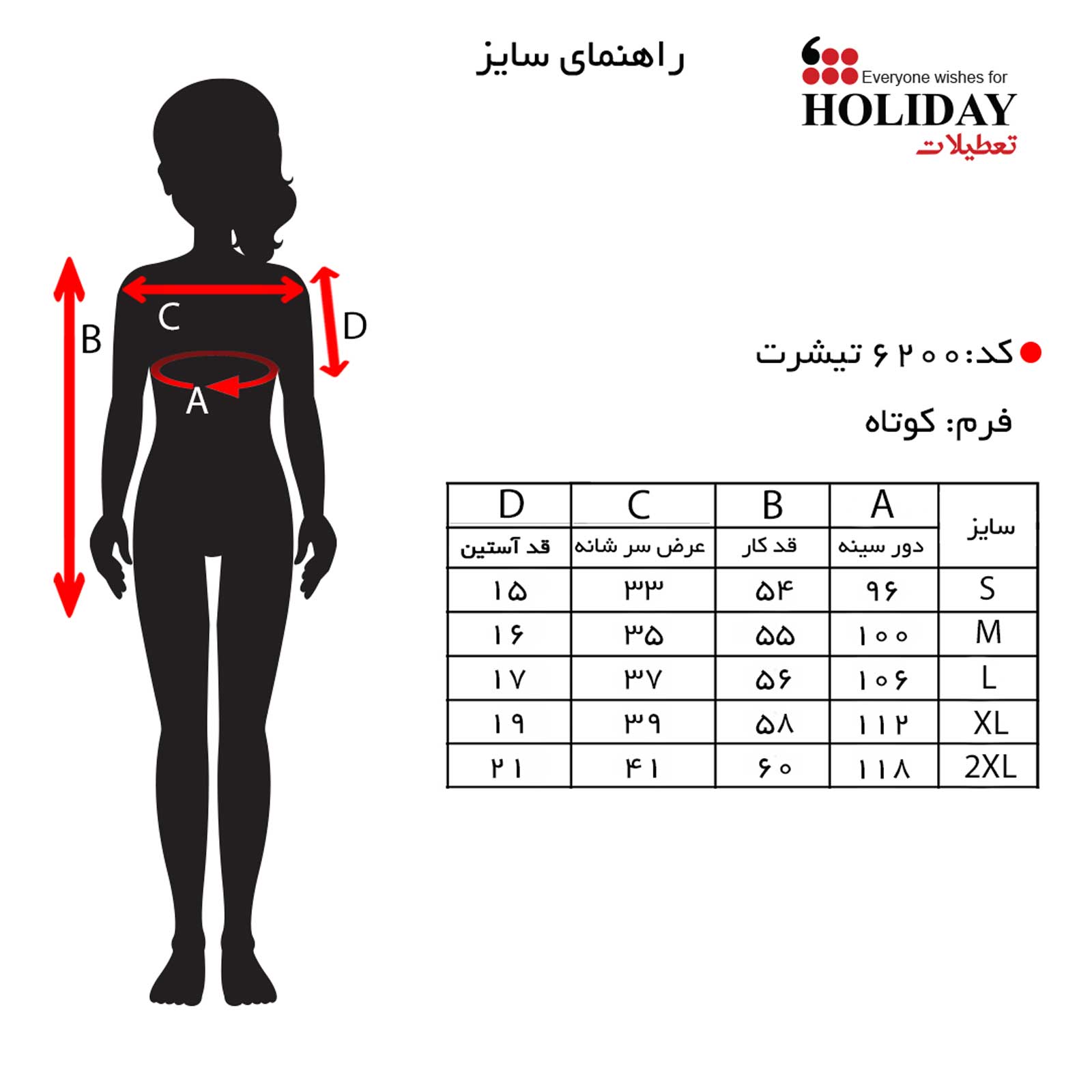 سایز6200.jpg