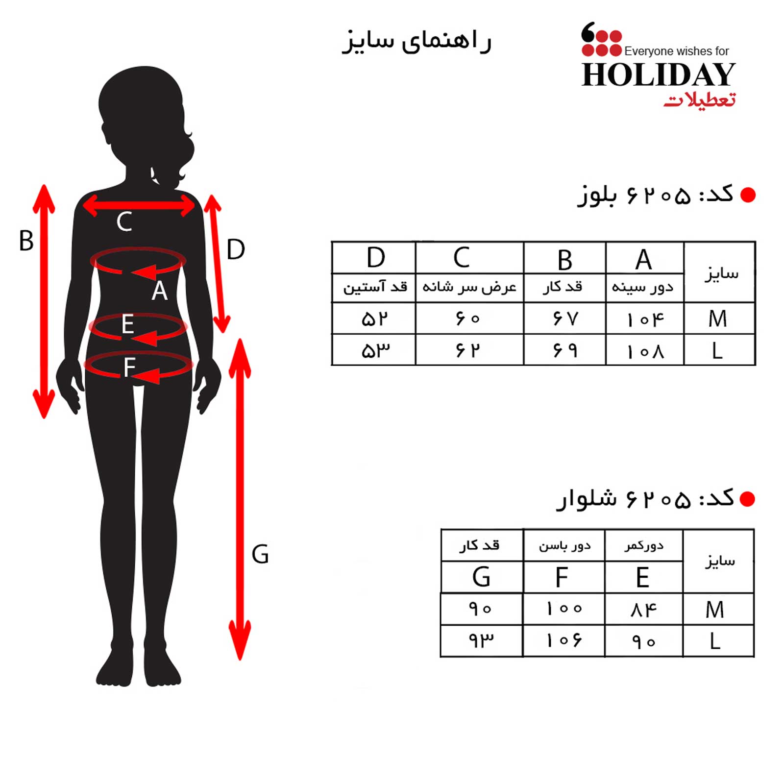 سایز6205.jpg