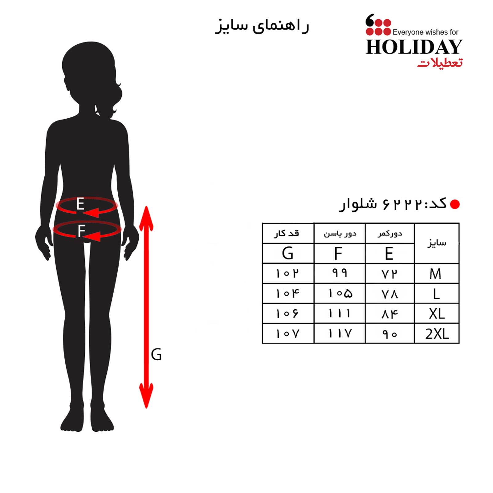 سایز6222-1.jpg