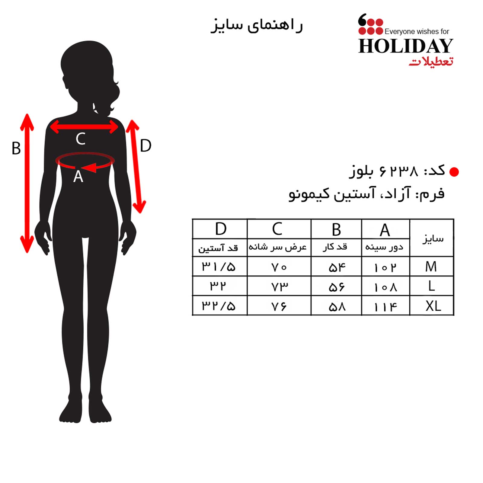 سایز6238.jpg
