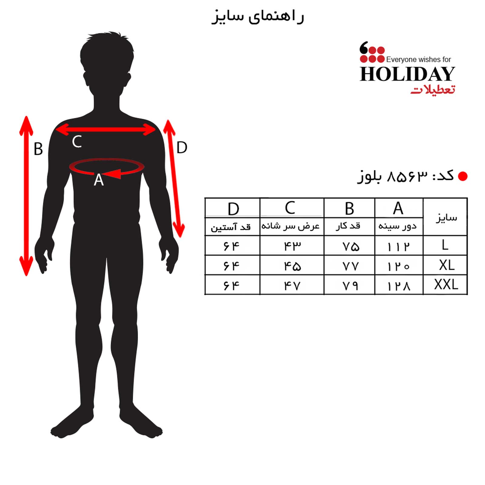 سایز8563.jpg