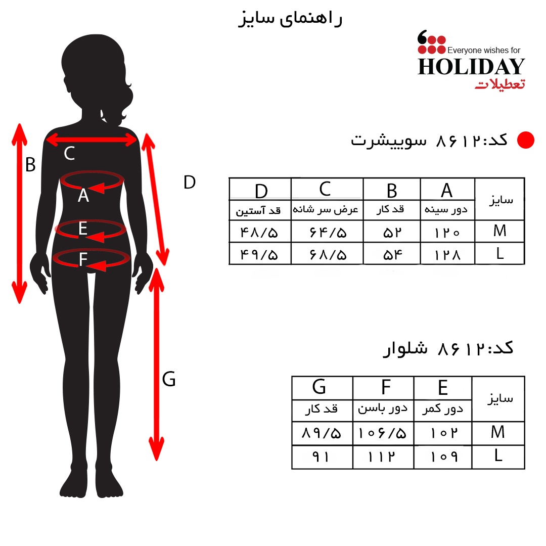 سایز8612-2.jpg