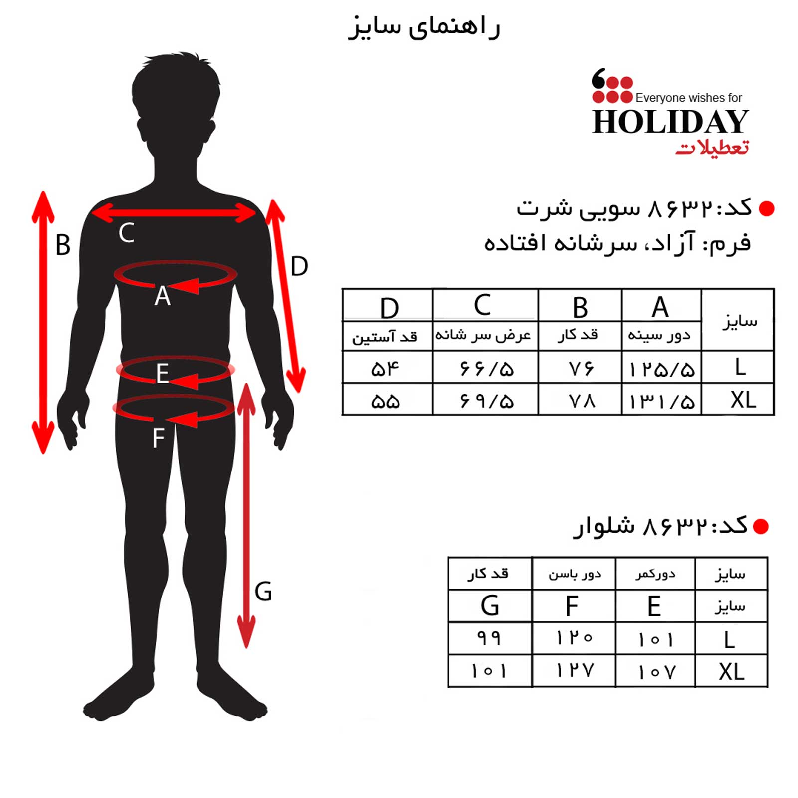 سایز8632.jpg