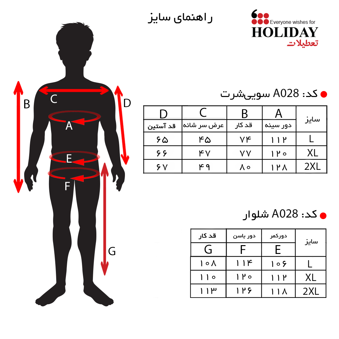 سایزa028-1.jpg شلوار مردانه A028
