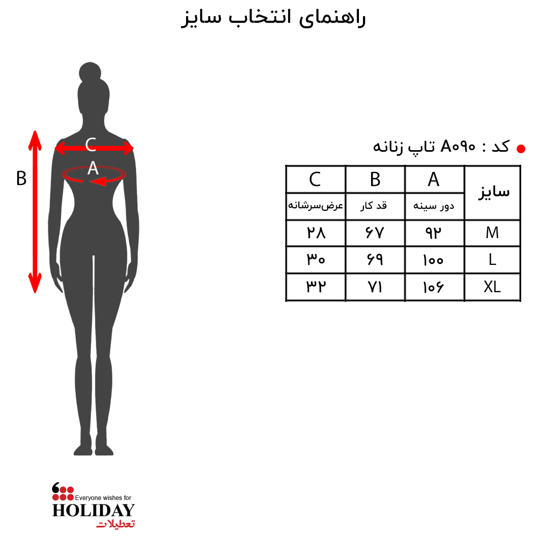 سایزa090.jpg
