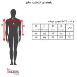 هودی مردانه A075