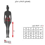 شلوار زنانه A504
