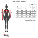 تونیک زنانه A214