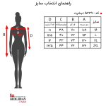 تیشرت زنانه A239