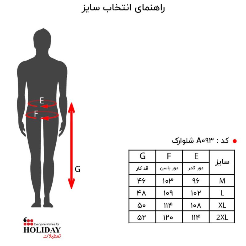 شلوارک مردانه A093