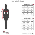 رویه زنانه A282