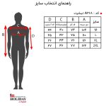 تیشرت مردانه A268