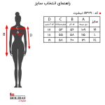 تیشرت زنانه A329