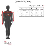 هودی مردانه A494