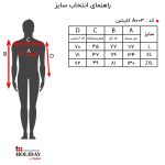 کاپشن مردانه A003
