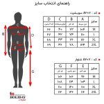 سویشرت مردانه A207