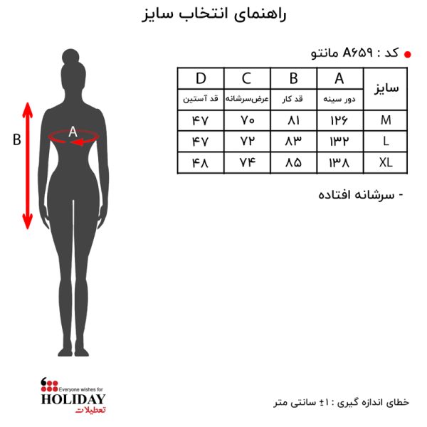 هودی زنانه A659