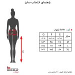 راهنمای شلوار زنانه a660