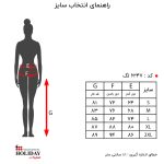 راهنمای سایز لگ 6427