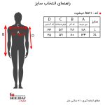 تیشرت مردانه a561
