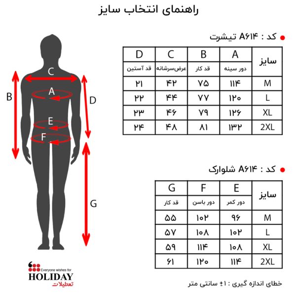 شلوارک مردانه A614