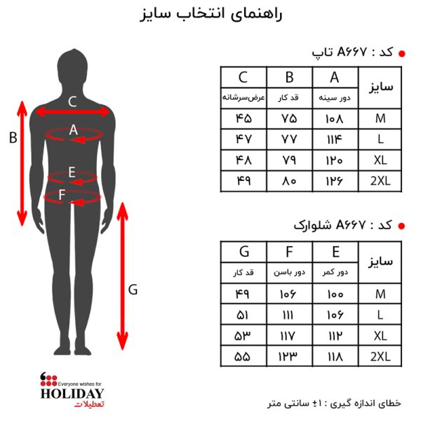شلوارک مردانه a667