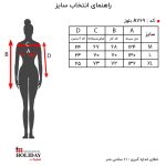 راهنمای سایز بلوز زنانه a769
