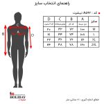 راهنمای انتخاب سایز تیشرت مردانه A592