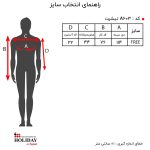 تیشرت مردانه A603